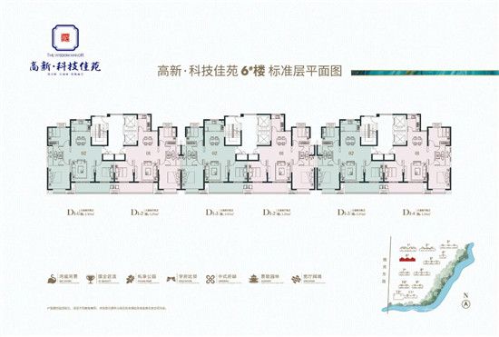 科技佳苑|重新定義好戶型，與理想生活不期而遇！