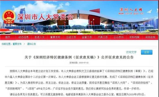 實名羨慕！“打工人”加班太多，這里將實施“強制休假”！