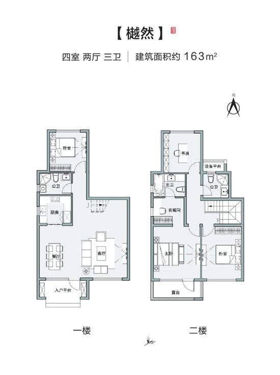 干貨來襲！僅需一招讓居住空間加倍