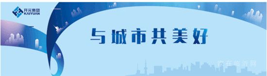 三院六境十藝 | 日照山海灣，盛藏國(guó)風(fēng)古韻之美