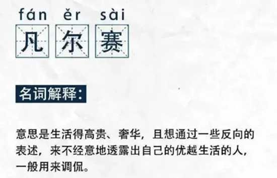 南湖尚城：我也想低調(diào)，但是實(shí)力不允許呀！