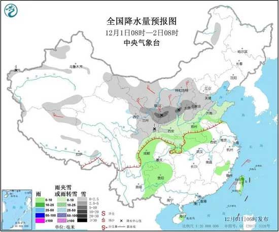 降溫啦！臨沂氣溫跌至-5℃，下周雨雪天氣即將“到貨”！