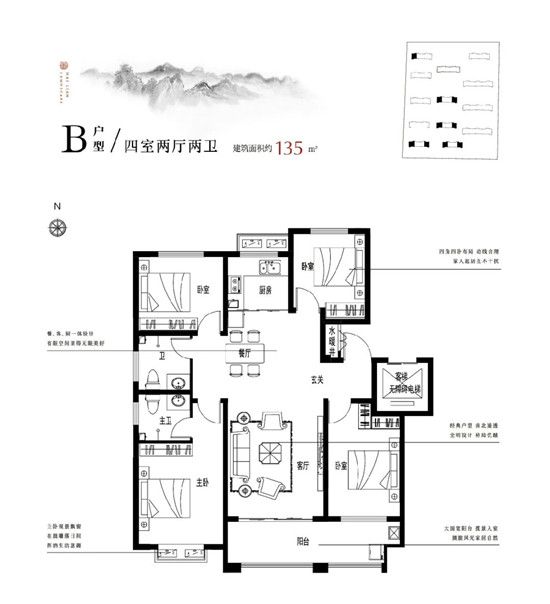 海聯(lián)·江山里 | 洋房生活 美在日常 才不尋常