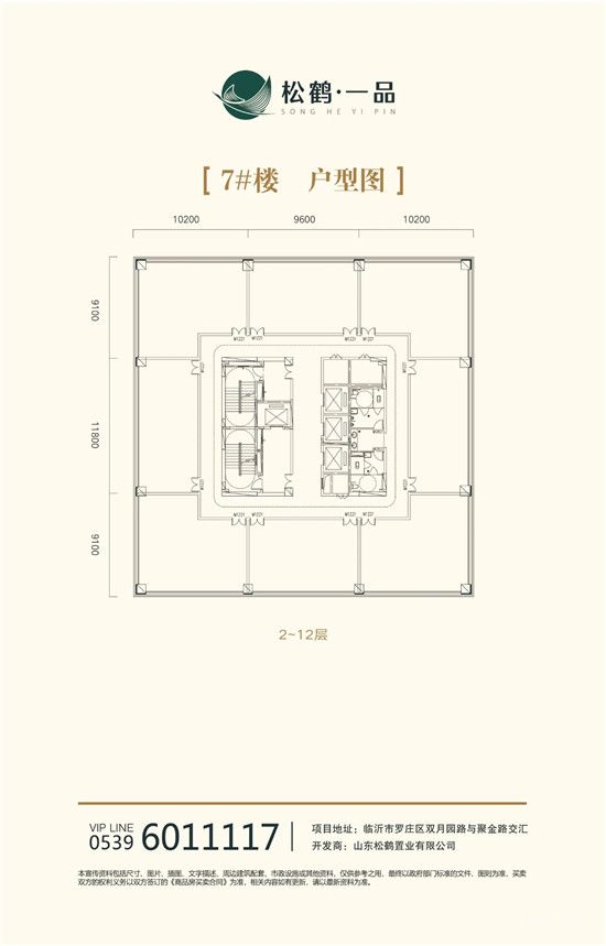 童年不同YOUNG丨超3000㎡一站式少兒素質(zhì)教育綜合體落戶臨沂！