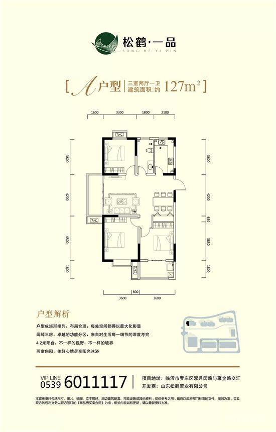 童年不同YOUNG丨超3000㎡一站式少兒素質(zhì)教育綜合體落戶臨沂！