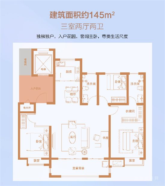 【儒辰生態(tài)城2期|百合蘭庭】給生活寬距，將美好微距