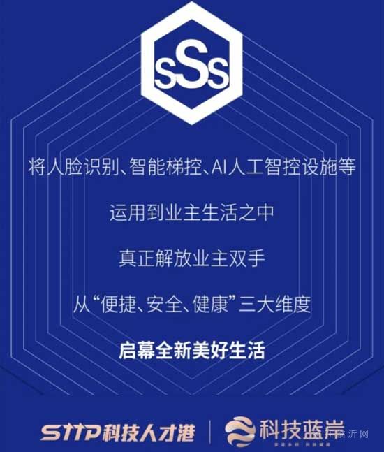 高新全員為他發(fā)S卡，有實(shí)力就是這樣任性！