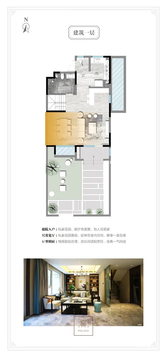 單價9999元/㎡起，總價130萬起，搶住沂河畔疊墅就是現(xiàn)在！