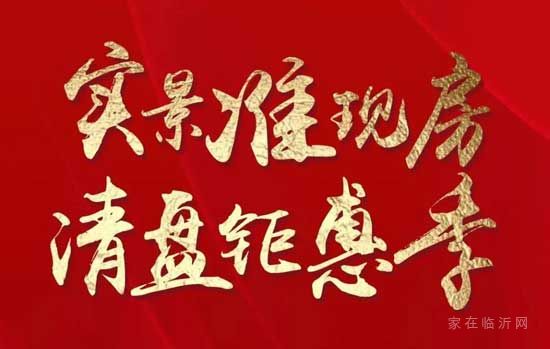 【鳳臨新城】大吉大“粒” 到訪有禮 鳳臨新城健康鮮米免費(fèi)送！