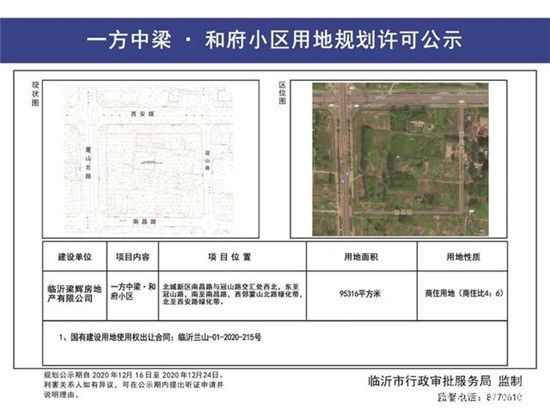 2021年的北城新盤將井噴式入市，買房機(jī)會點(diǎn)來了