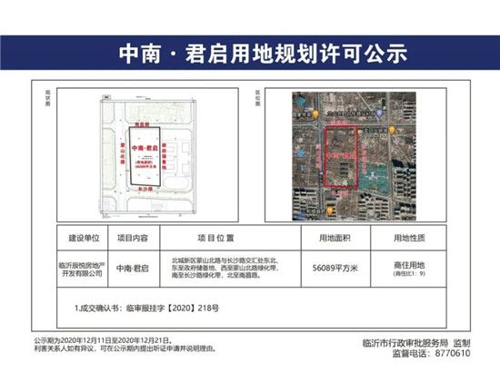 2021年的北城新盤將井噴式入市，買房機(jī)會點(diǎn)來了