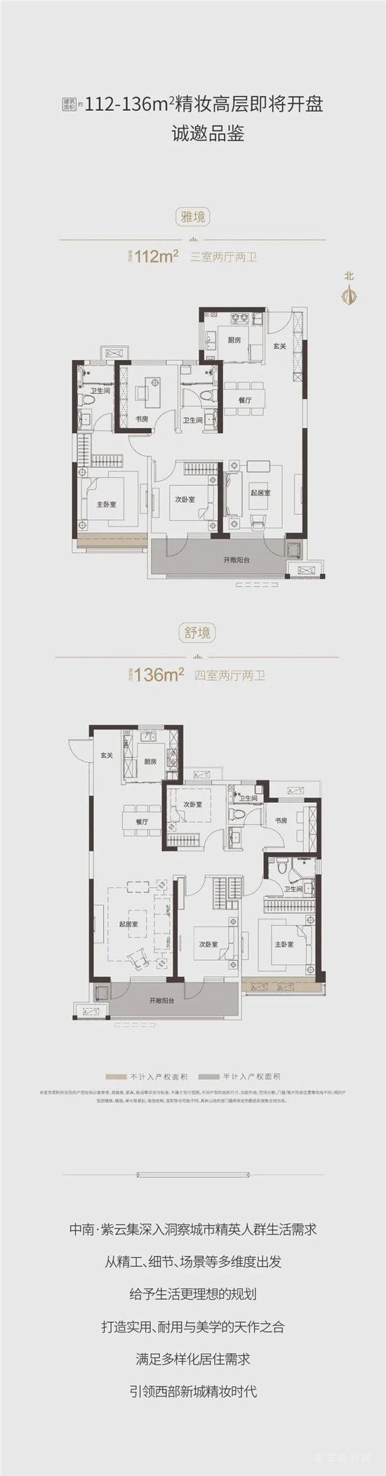 繁華到站 | 地鐵，城市發(fā)展風(fēng)向標(biāo)