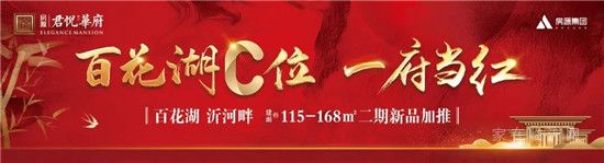 2021年房價“走向”確定！ 買房不吃虧！