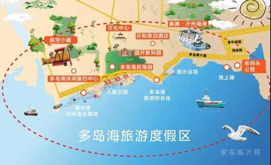 【奧德沂州海灣】去海邊，擁抱新年的第一抹朝陽