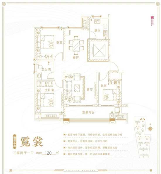 城投·華皓城||國(guó)企好房 歲末鉅惠 返鄉(xiāng)置業(yè)立享六重好禮