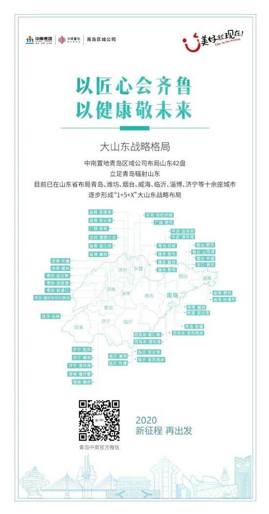 遇鑒家境|解密中南紫云集136㎡戶型四室美好生活場(chǎng)