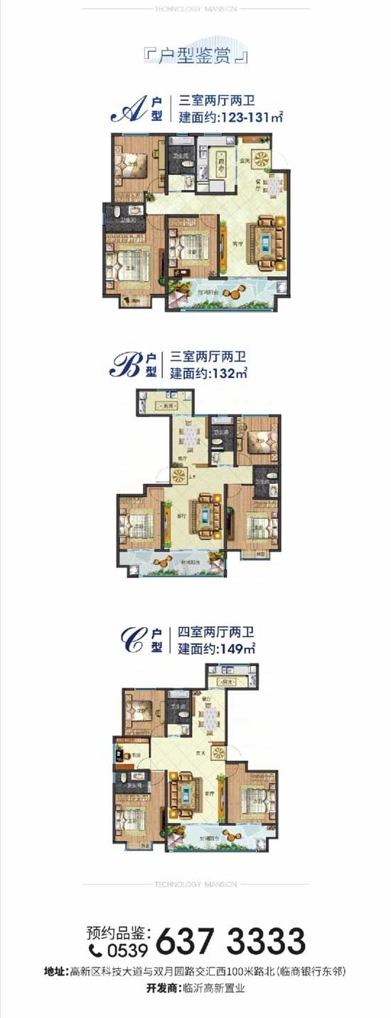 科技公館|新年心禮，感恩有您