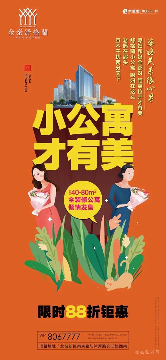 定了！留在蘭山過年的這些人有1000元補(bǔ)助！留崗紅包、過年禮包……