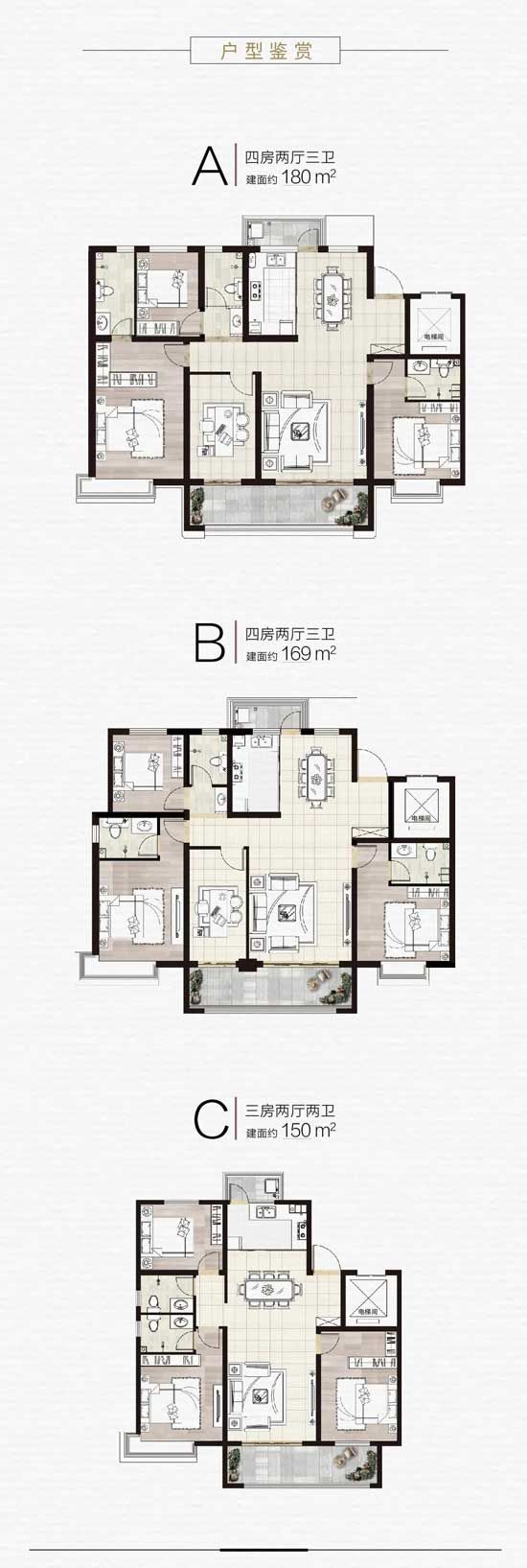 【啟迪上府】闊景大平層 定義大人物專屬生活