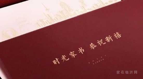 泰鑫·御園家書│2月工程進度快報