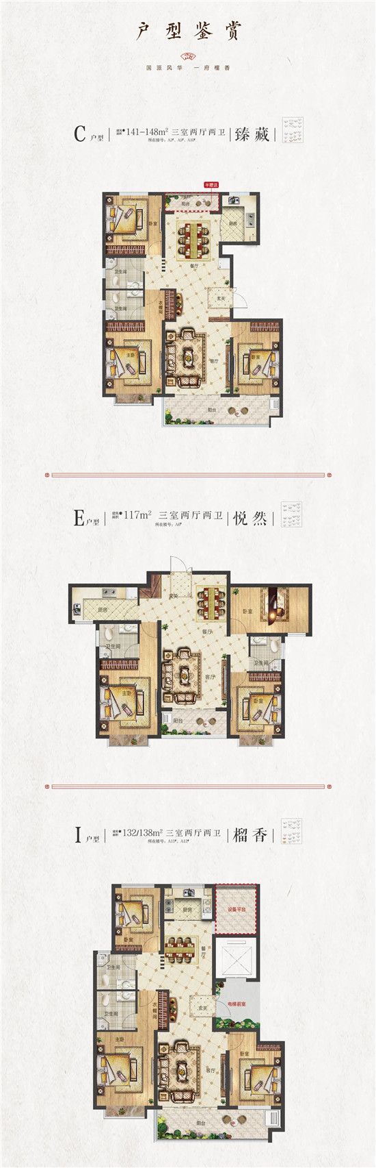 3.8女神節(jié)丨藝術(shù)插花DIY、創(chuàng)意美甲， 榴香府寵你沒道理！