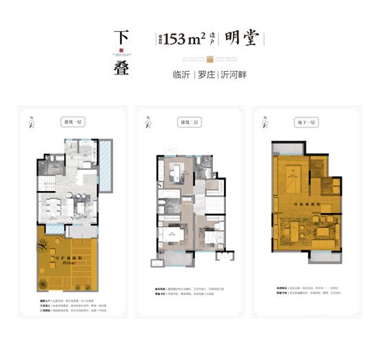 【天泰沂州府】紅墅說丨大人物買的不是別墅，而是圈層和未來