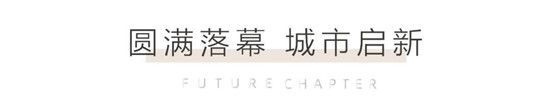 |中南君啟4.0產(chǎn)品暨中南社群成立發(fā)布會(huì)，圓滿落幕！