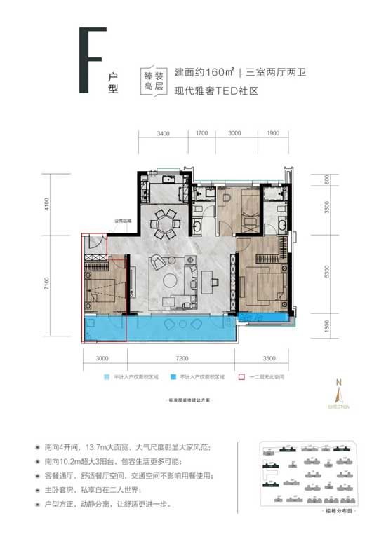 中南·林樾 | 發(fā)現(xiàn)藏匿在生活的細(xì)節(jié)，讓家懂生活更懂你