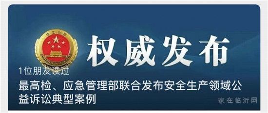 注意！多地叫停，加油站內(nèi)不要掃碼支付！