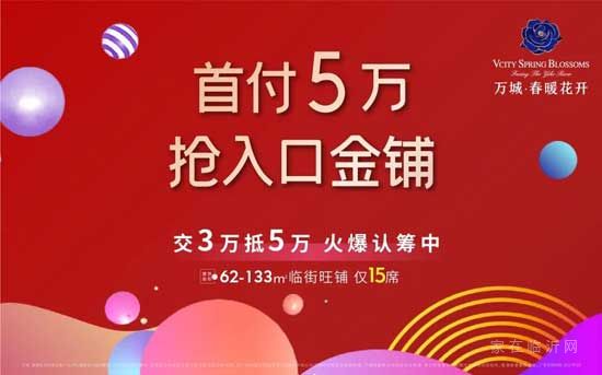 叮~這里有一份網(wǎng)紅萬(wàn)城公園清明踏青攻略指南，請(qǐng)您查收！