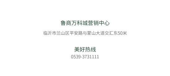  臨沂首家嘿曉爺直營店入駐魯商萬科城商街，探索臨沂新潮流