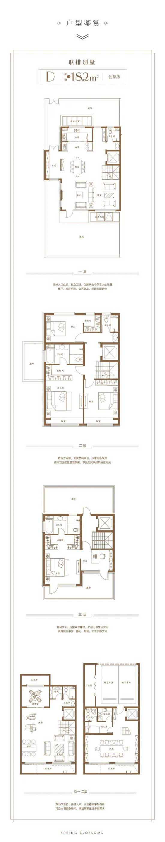 IMAX級(jí)戶型大揭秘|闊景洋房熱勢(shì)加推，致敬沂河情懷