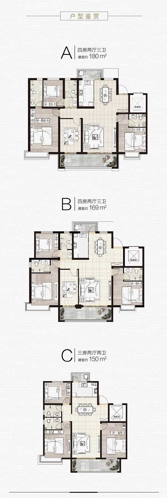 【為超越而來(lái)】建面約150㎡寬境大宅 載譽(yù)加推