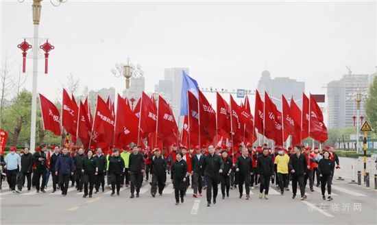 慶建黨百年，傳紅色基因 | 臨沂市第十一屆全民健身運(yùn)動(dòng)會暨第五屆“房源杯”萬人健步行活動(dòng)圓滿舉行