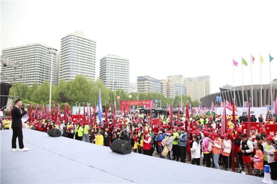 慶建黨百年，傳紅色基因 | 臨沂市第十一屆全民健身運(yùn)動(dòng)會暨第五屆“房源杯”萬人健步行活動(dòng)圓滿舉行