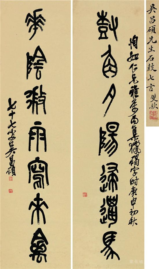 雅至瑯琊 | 景融中國盆景書畫展開幕