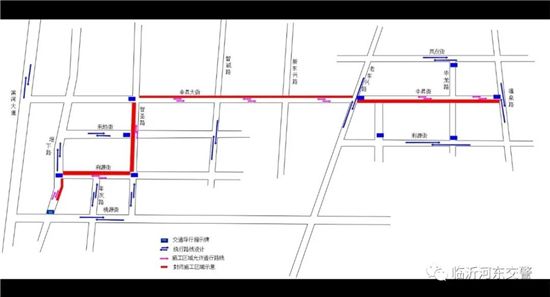 工期240天！河?xùn)|這段路要封閉施工！還有這里…