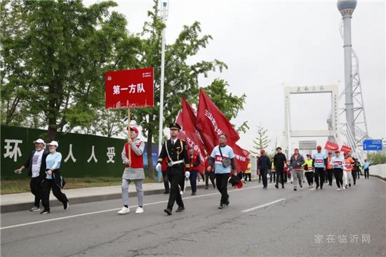 慶建黨百年，傳紅色基因 | 臨沂市第十一屆全民健身運(yùn)動(dòng)會暨第五屆“房源杯”萬人健步行活動(dòng)圓滿舉行