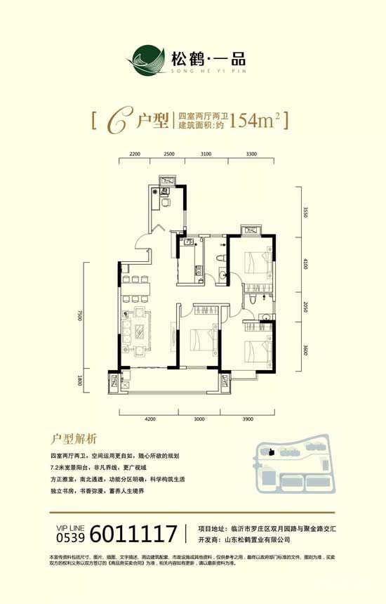 震撼！臨沂首個(gè)！火爆全網(wǎng)的裸眼3D大屏4月29日亮相臨沂！！