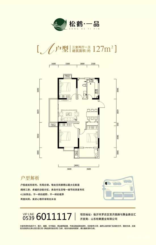 震撼！臨沂首個(gè)！火爆全網(wǎng)的裸眼3D大屏4月29日亮相臨沂！！