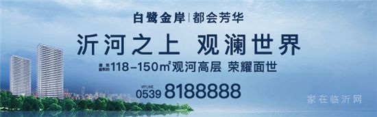 白鷺金岸周末活動(dòng) | 給她獨(dú)一無二的愛