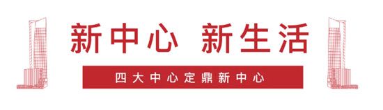 重磅消息！北城新區(qū)再爆發(fā)，未來臨沂城市新中心來了