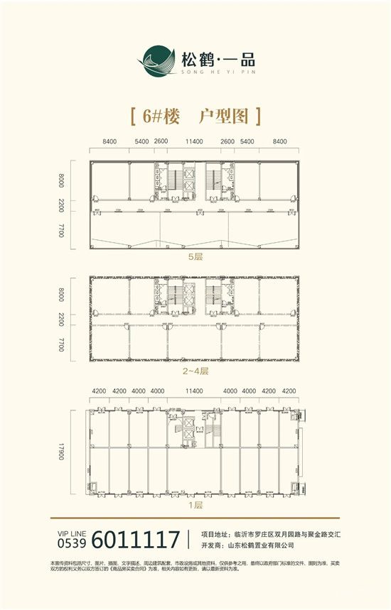 【松鶴一品】5月工程播報(bào)丨翩然初夏，預(yù)鑒幸福未來(lái)！