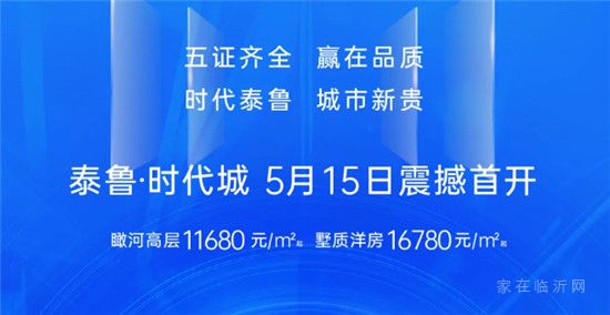 房企開(kāi)啟價(jià)格廝殺戰(zhàn)，購(gòu)房者利好時(shí)機(jī)到來(lái)？