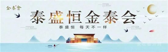 又上榜！臨沂“躍居二線城市”之列，真的假的？！