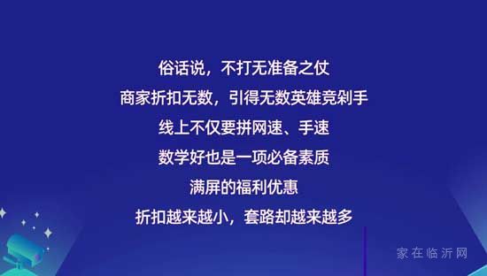 手慢無！青啤618狂歡煥房節(jié)，這波不出手才是真虧！