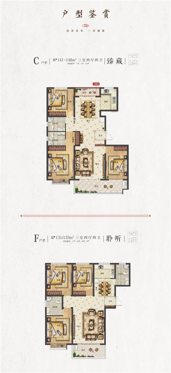 府開榴香，境啟新章|榴香府新接待中心正式啟用！