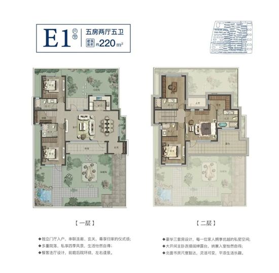 一生一合院，終得詩意「桃源夢田」