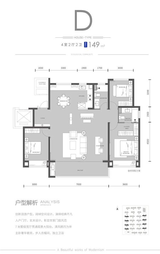 三胎時(shí)代，大室所趨，與向往生活不期而遇