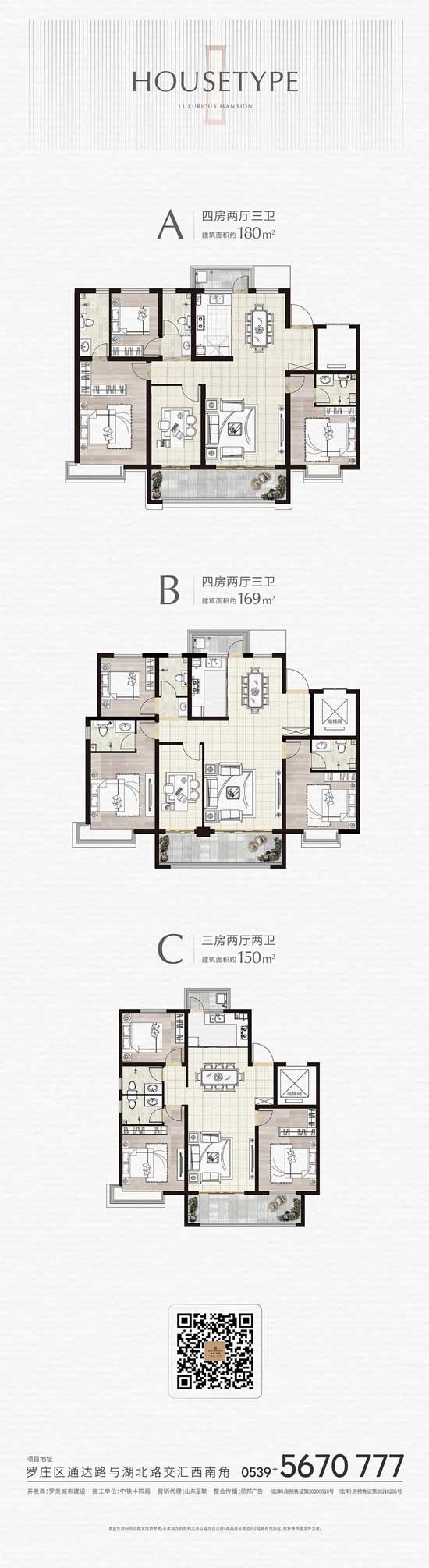 【啟迪上府】精裝雙入戶大堂 給您尊崇歸家儀式感